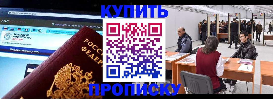 найти адрес прописки в Красноуральске